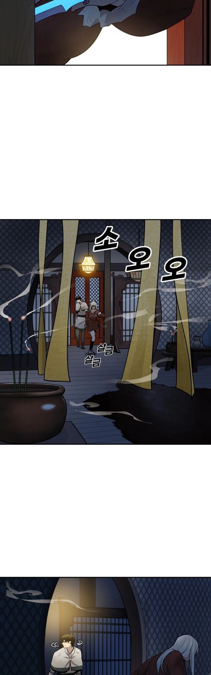 Teenage Swordsman Chapter 43 - halaman 30