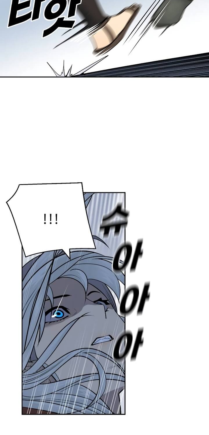 Teenage Swordsman Chapter 44 - halaman 12