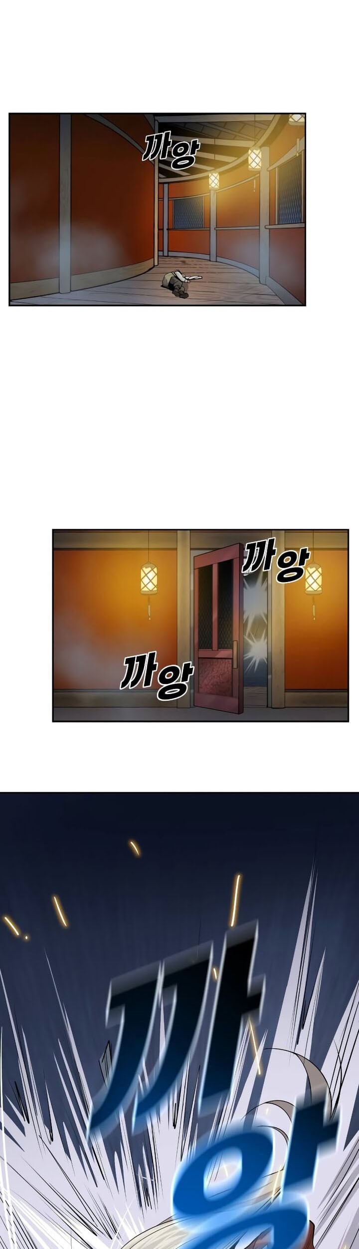 Teenage Swordsman Chapter 44 - halaman 2
