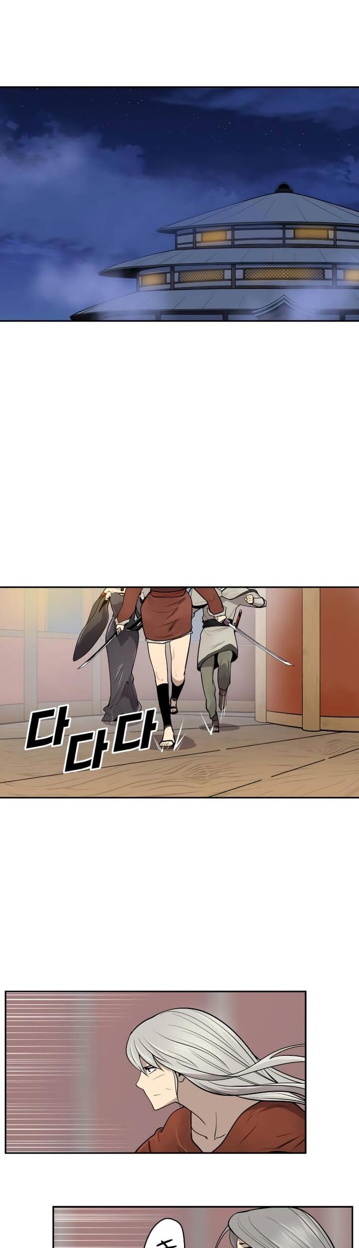 Teenage Swordsman Chapter 46 - halaman 3