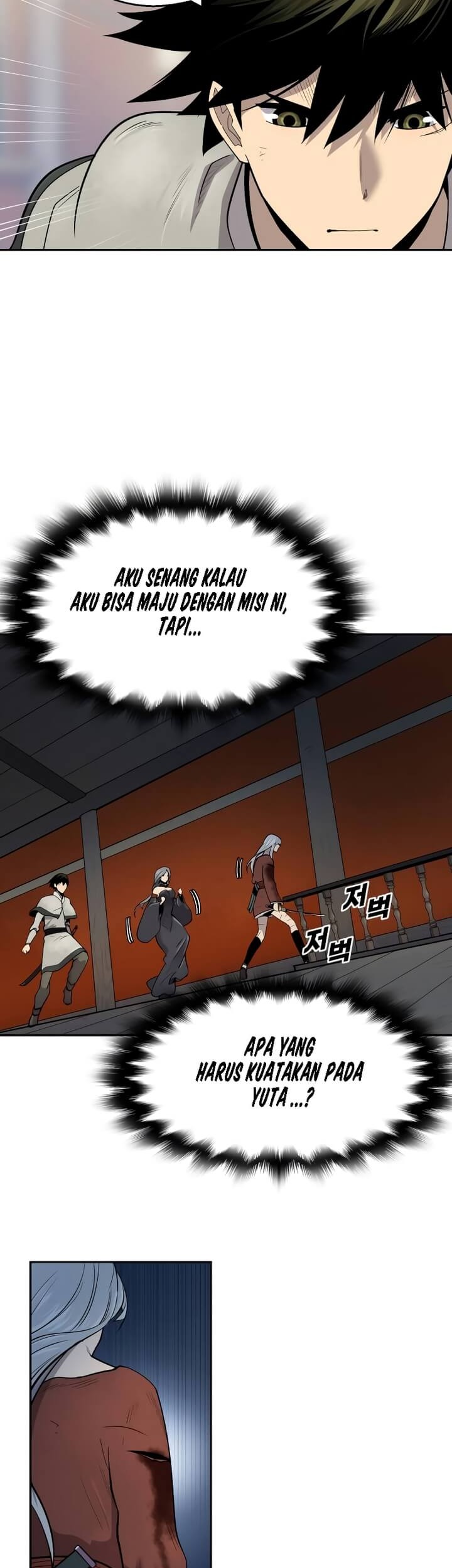 Teenage Swordsman Chapter 46 - halaman 7