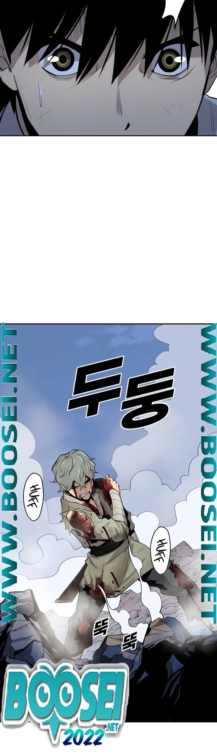 Teenage Swordsman Chapter 47 - halaman 51
