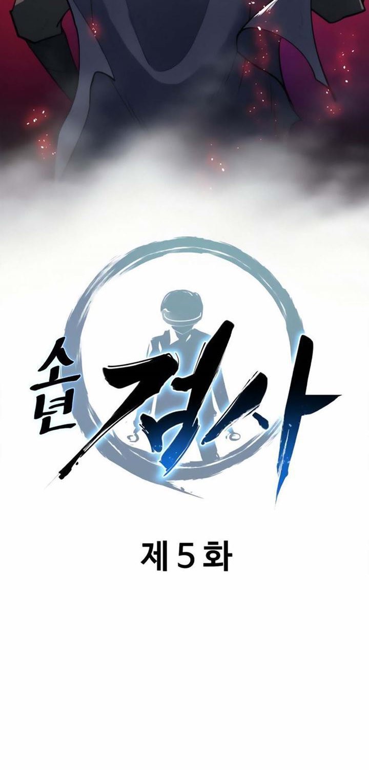 Teenage Swordsman Chapter 5 - halaman 29