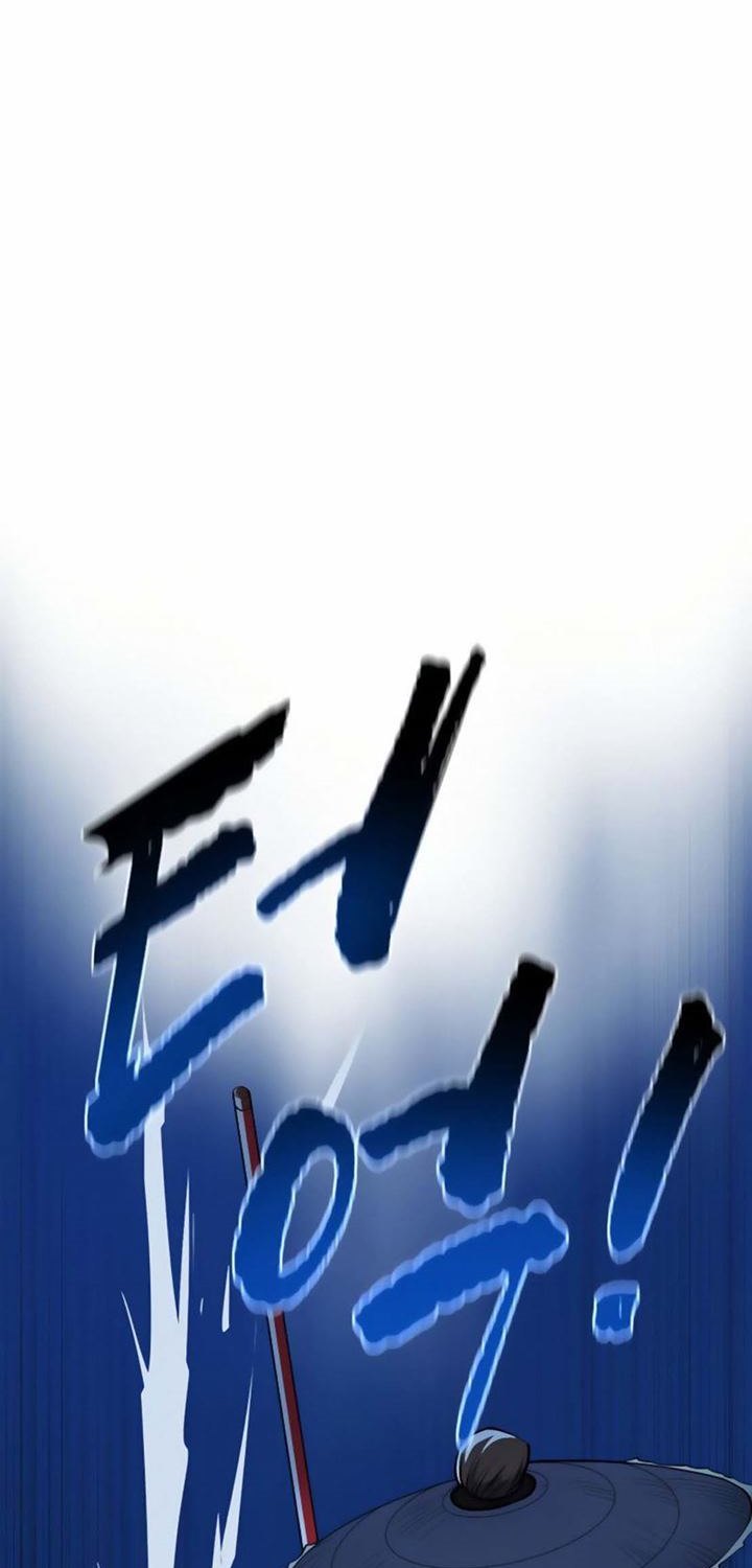 Teenage Swordsman Chapter 5 - halaman 42