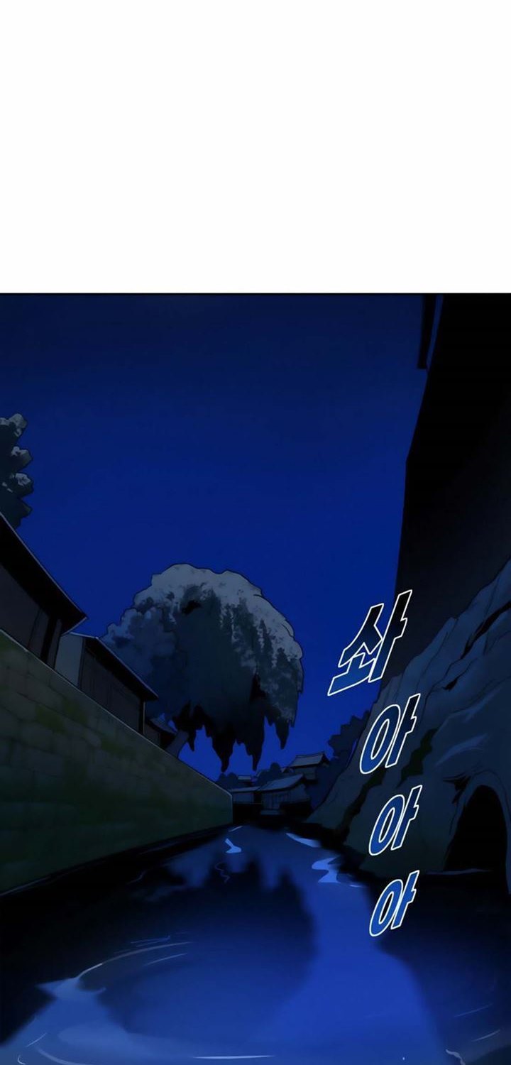 Teenage Swordsman Chapter 5 - halaman 81