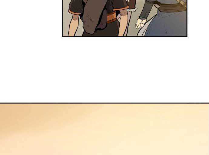 Teenage Swordsman Chapter 59 - halaman 191