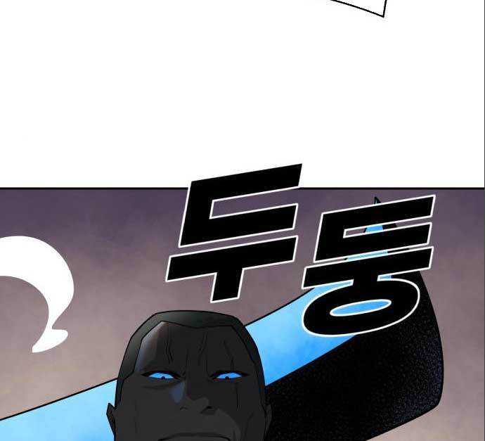 Teenage Swordsman Chapter 59 - halaman 32