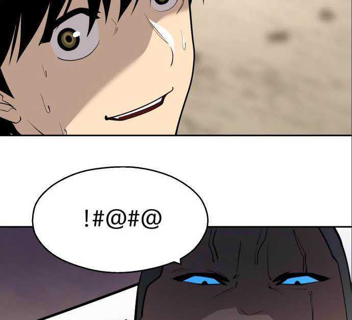 Teenage Swordsman Chapter 59 - halaman 35