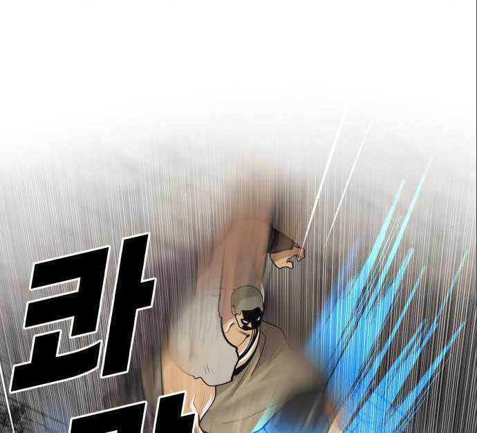 Teenage Swordsman Chapter 59 - halaman 42