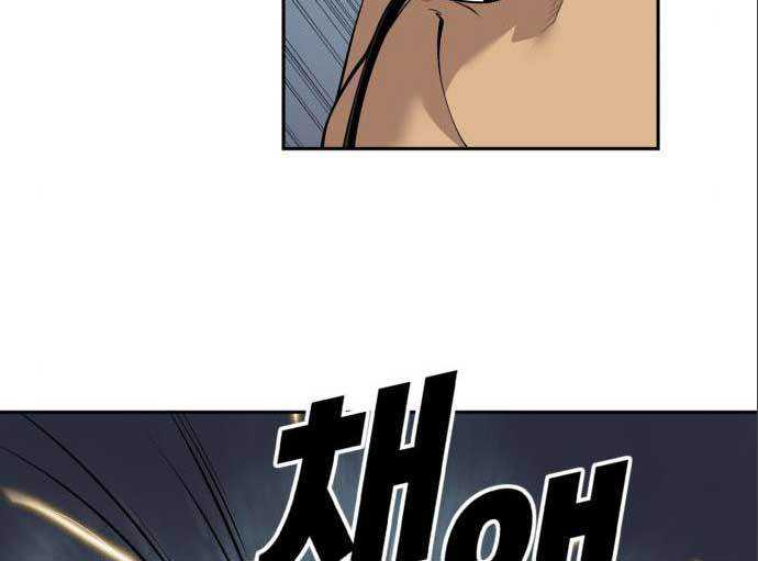 Teenage Swordsman Chapter 59 - halaman 51