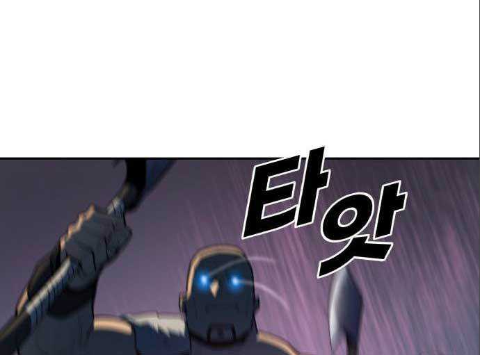 Teenage Swordsman Chapter 59 - halaman 56