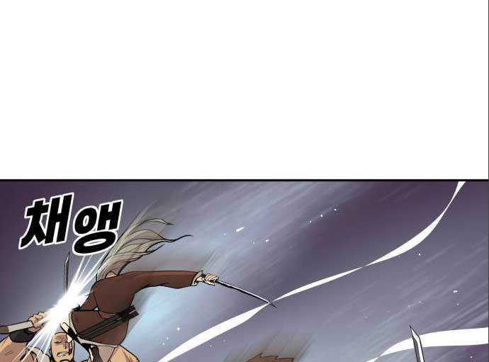 Teenage Swordsman Chapter 59 - halaman 58