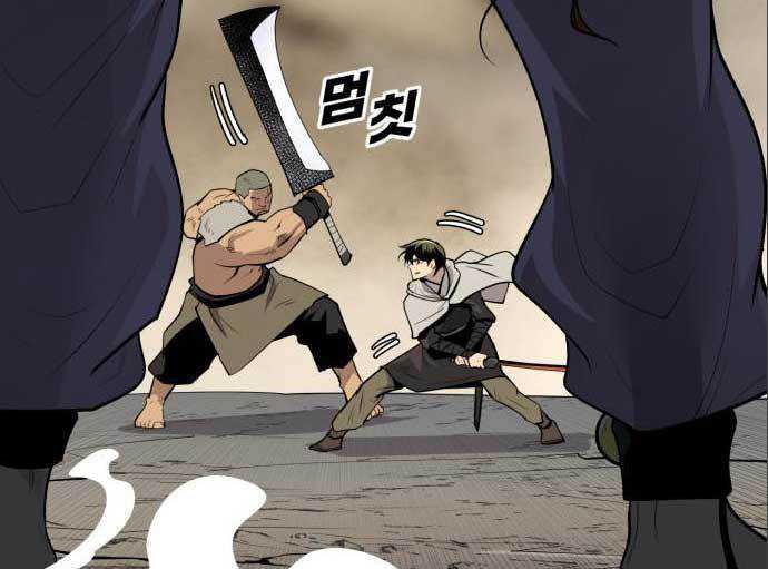 Teenage Swordsman Chapter 59 - halaman 68