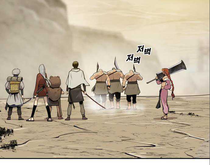 Teenage Swordsman Chapter 59 - halaman 80
