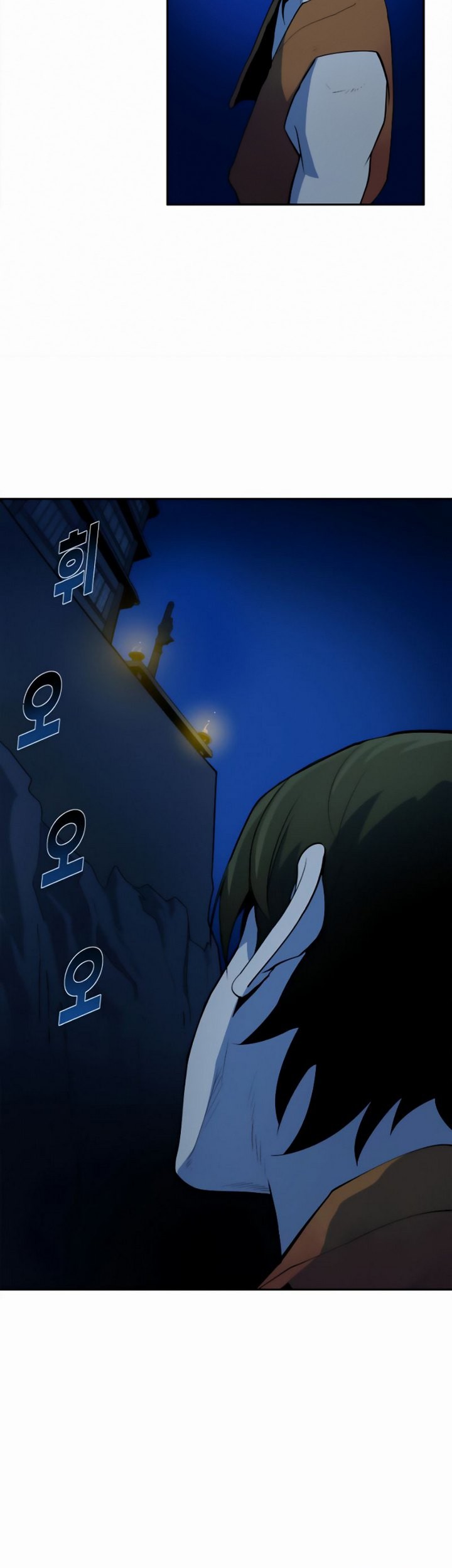 Teenage Swordsman Chapter 6.1 - halaman 32