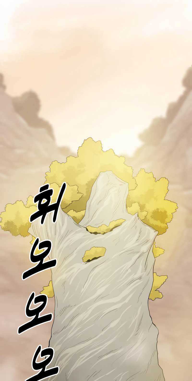 Teenage Swordsman Chapter 60 - halaman 3