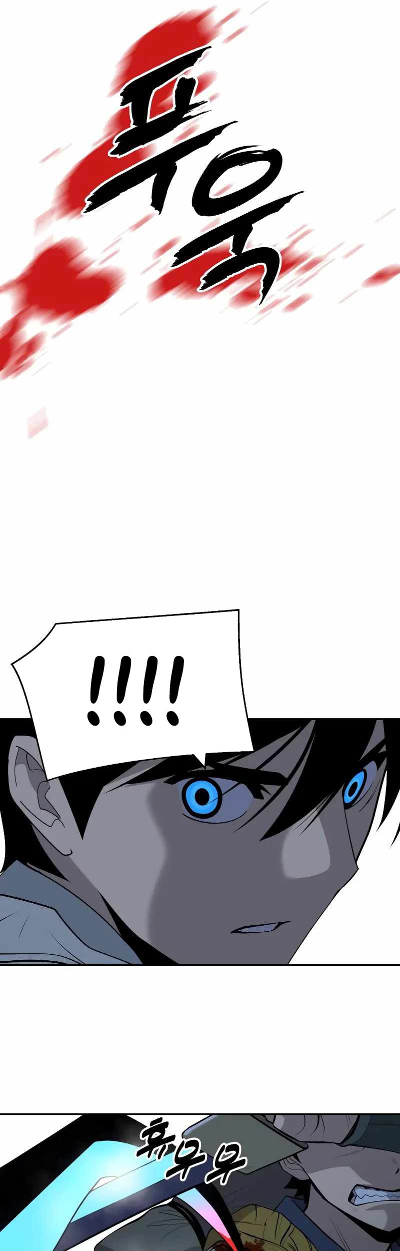 Teenage Swordsman Chapter 61 - halaman 14