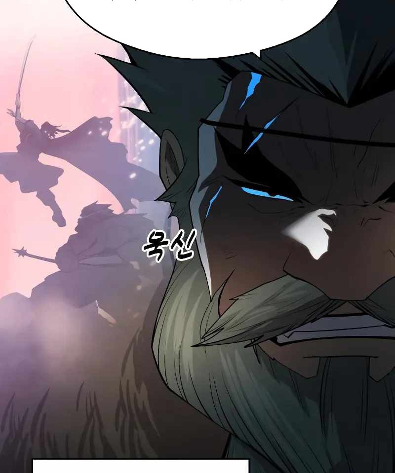 Teenage Swordsman Chapter 61 - halaman 4