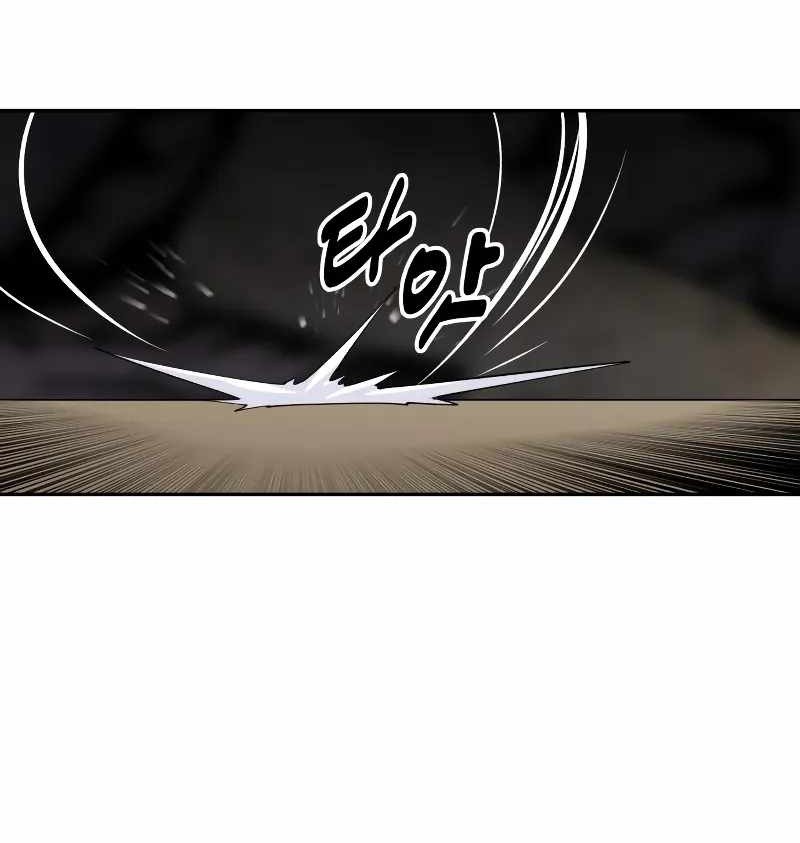 Teenage Swordsman Chapter 61 - halaman 43