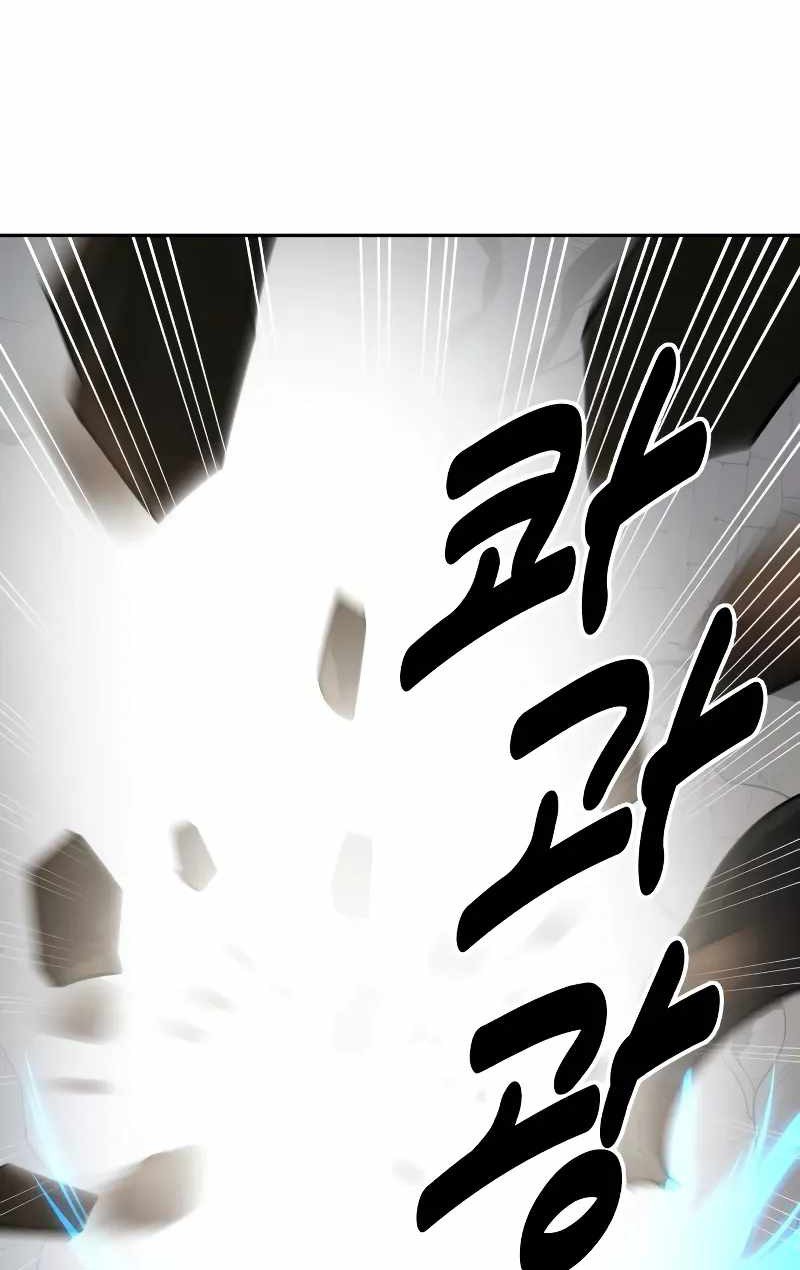 Teenage Swordsman Chapter 61 - halaman 46