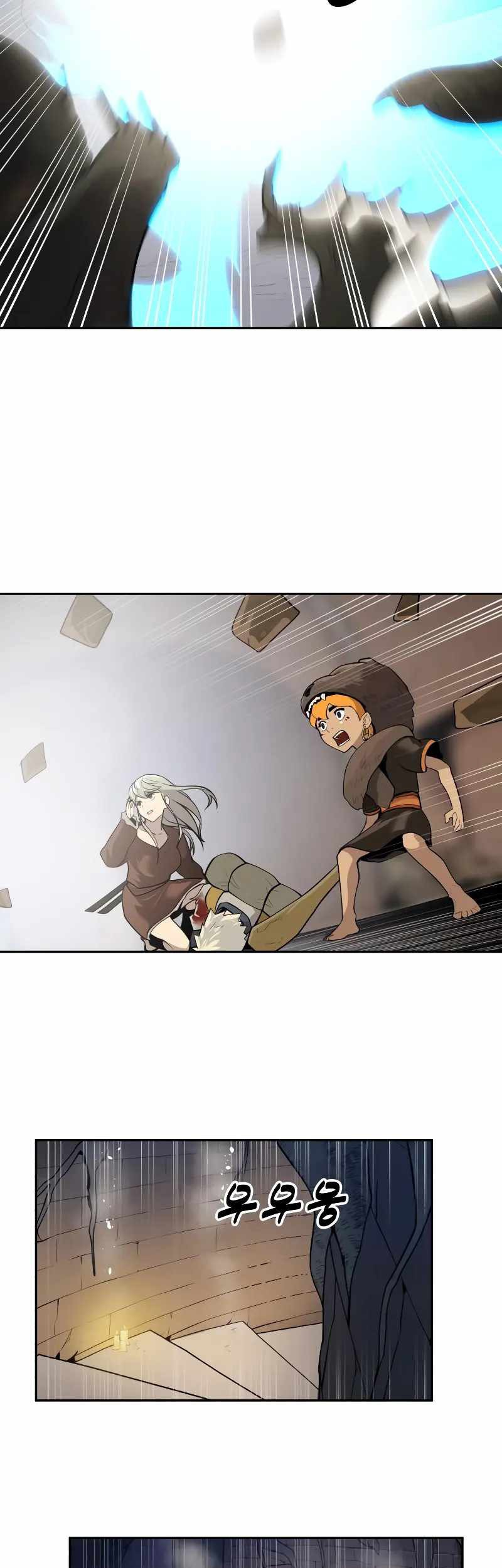 Teenage Swordsman Chapter 61 - halaman 47