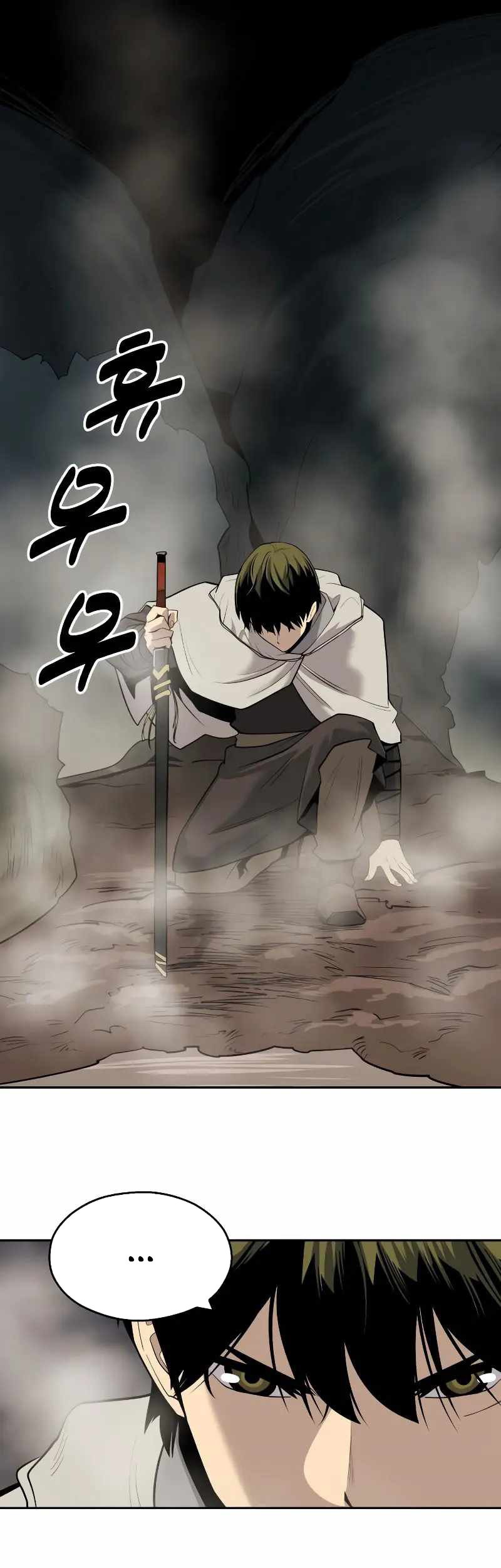 Teenage Swordsman Chapter 63 - halaman 2