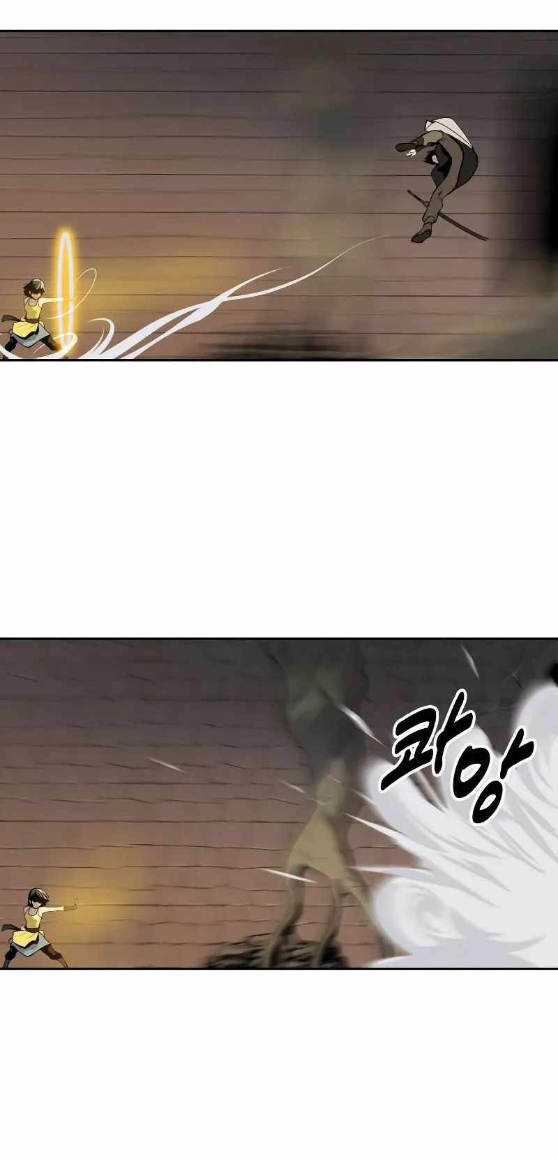 Teenage Swordsman Chapter 63 - halaman 7