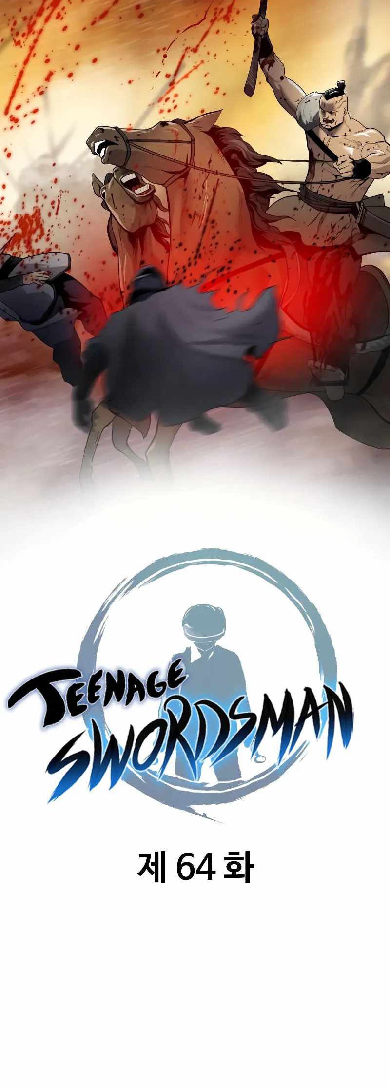 Teenage Swordsman Chapter 64 - halaman 17