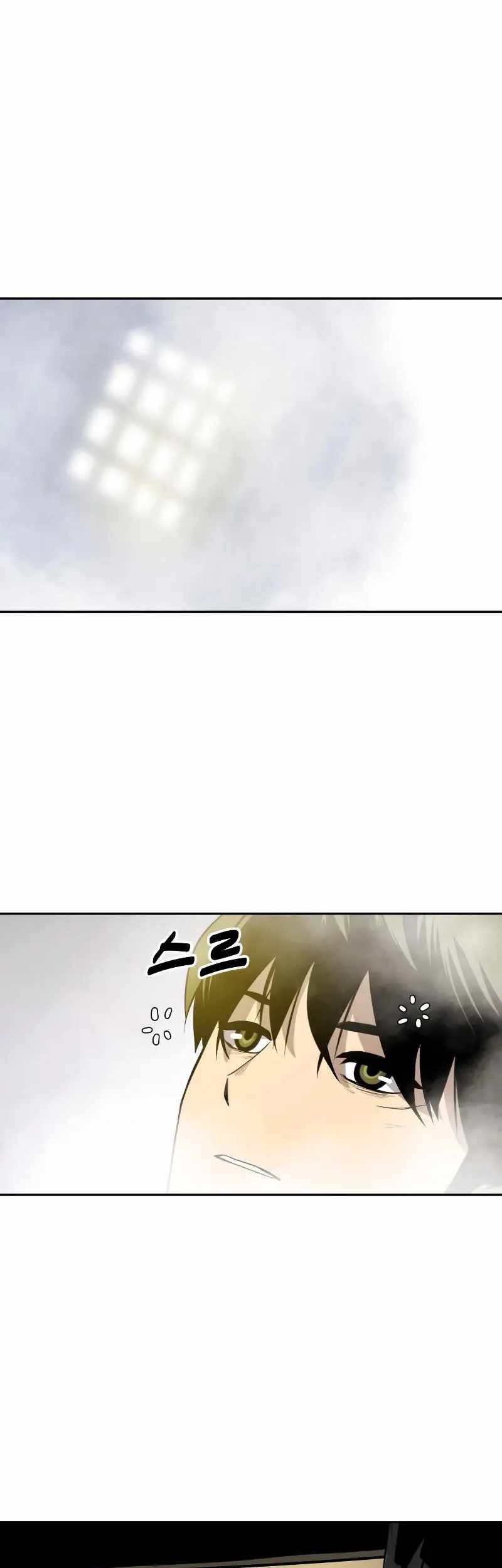 Teenage Swordsman Chapter 64 - halaman 18