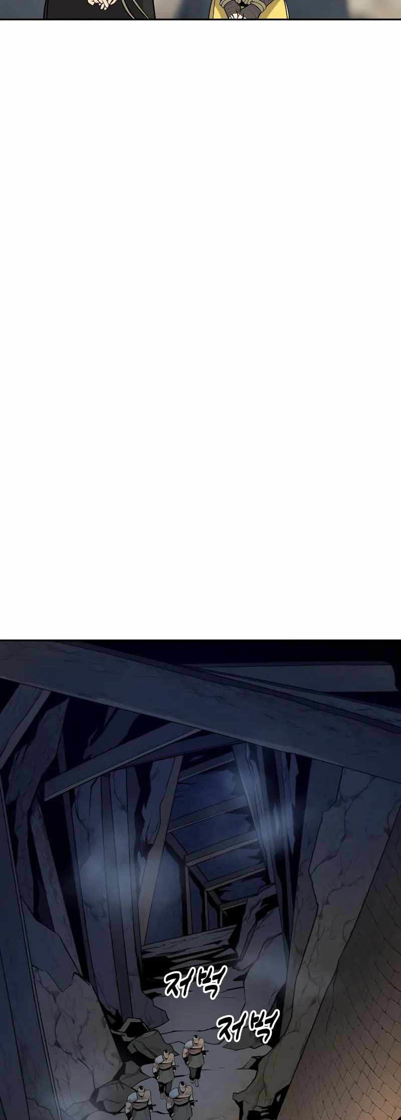 Teenage Swordsman Chapter 65 - halaman 15