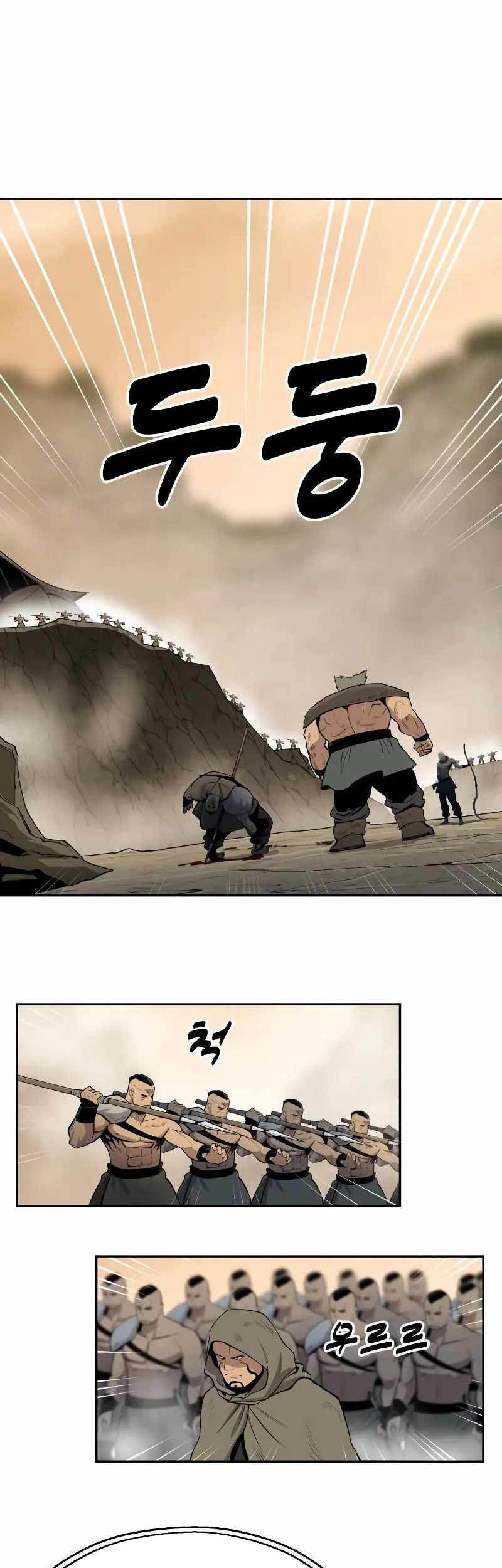 Teenage Swordsman Chapter 65 - halaman 34