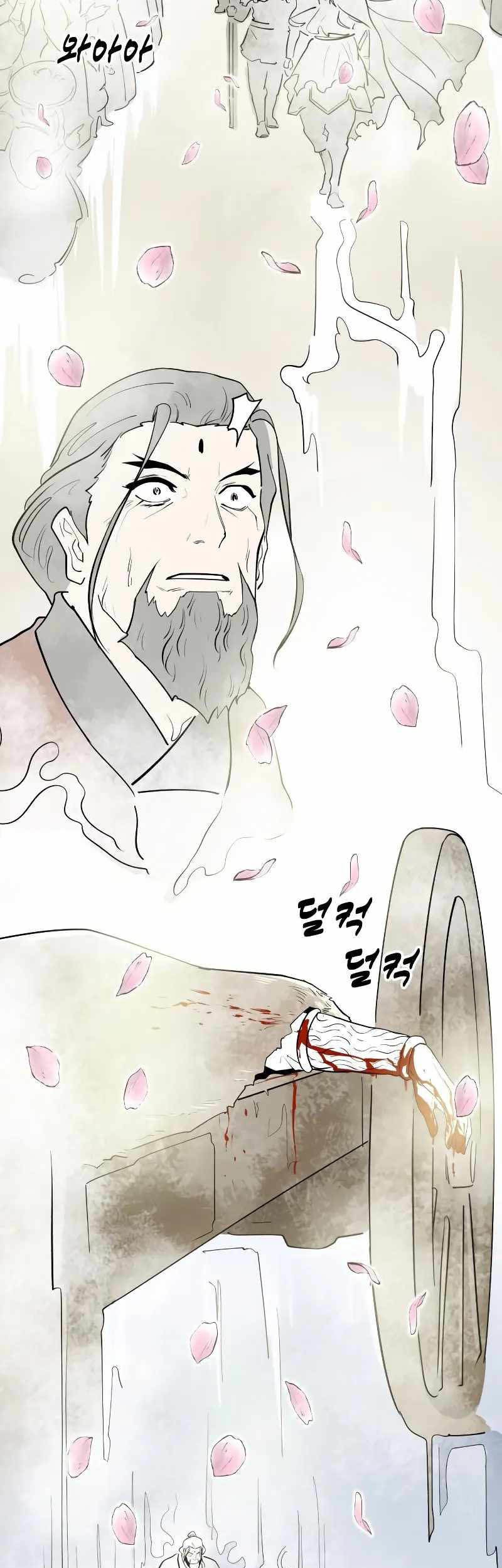 Teenage Swordsman Chapter 66 - halaman 40