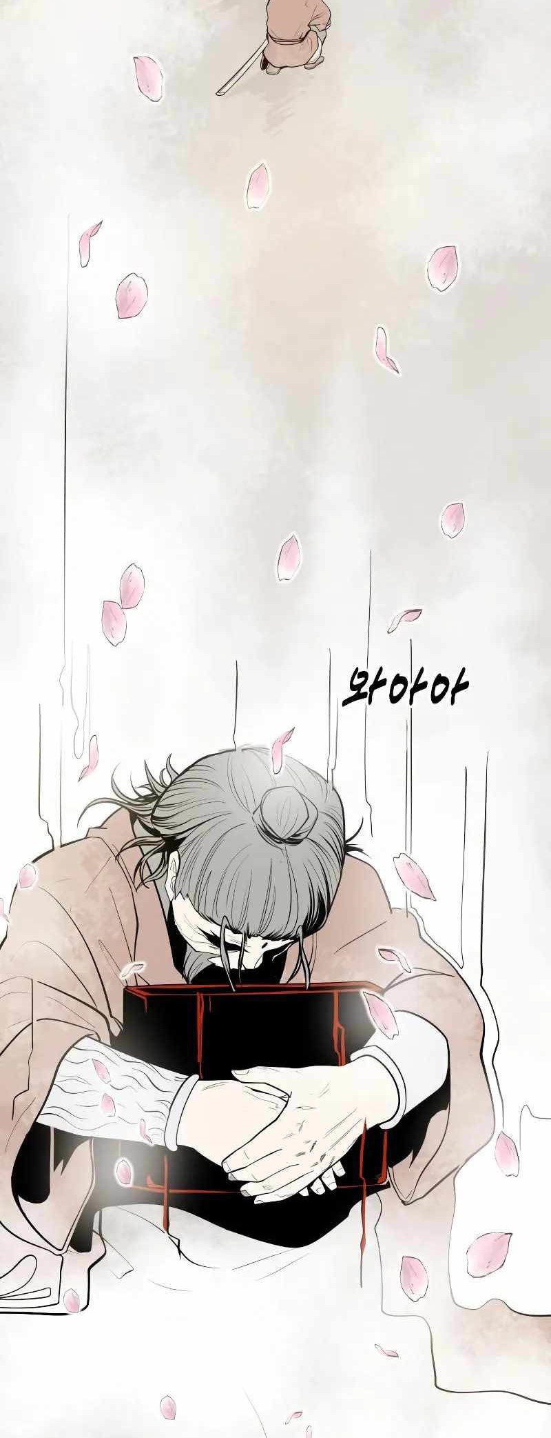 Teenage Swordsman Chapter 66 - halaman 45