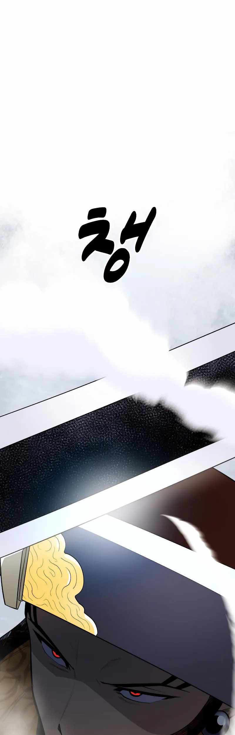 Teenage Swordsman Chapter 69 - halaman 2
