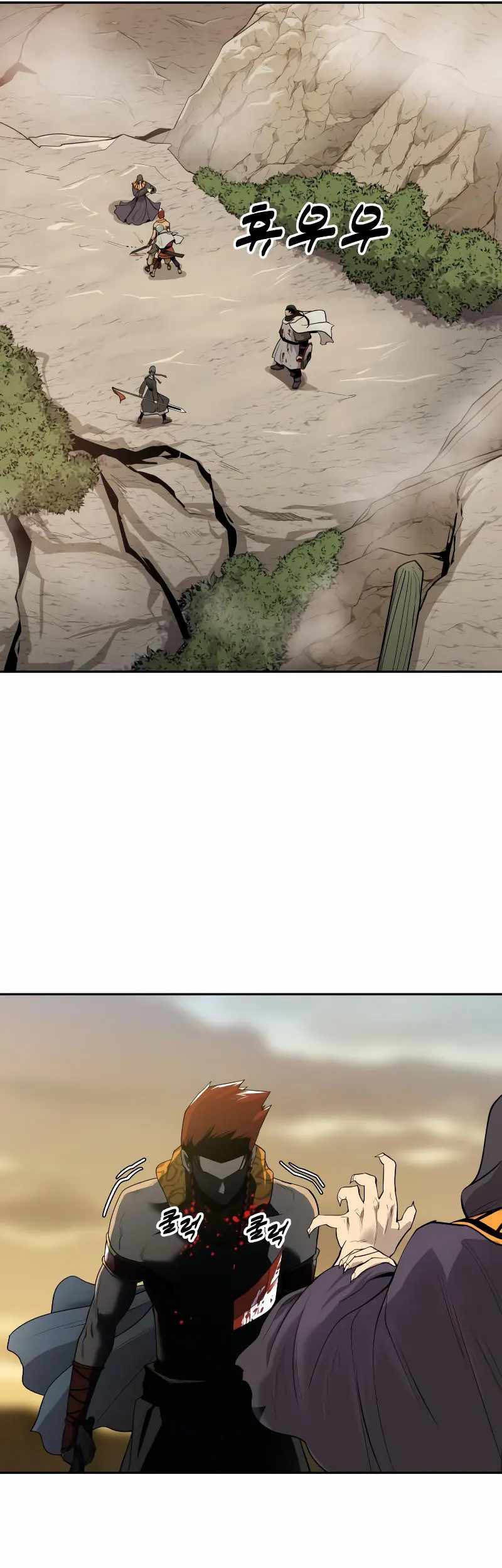 Teenage Swordsman Chapter 69 - halaman 26