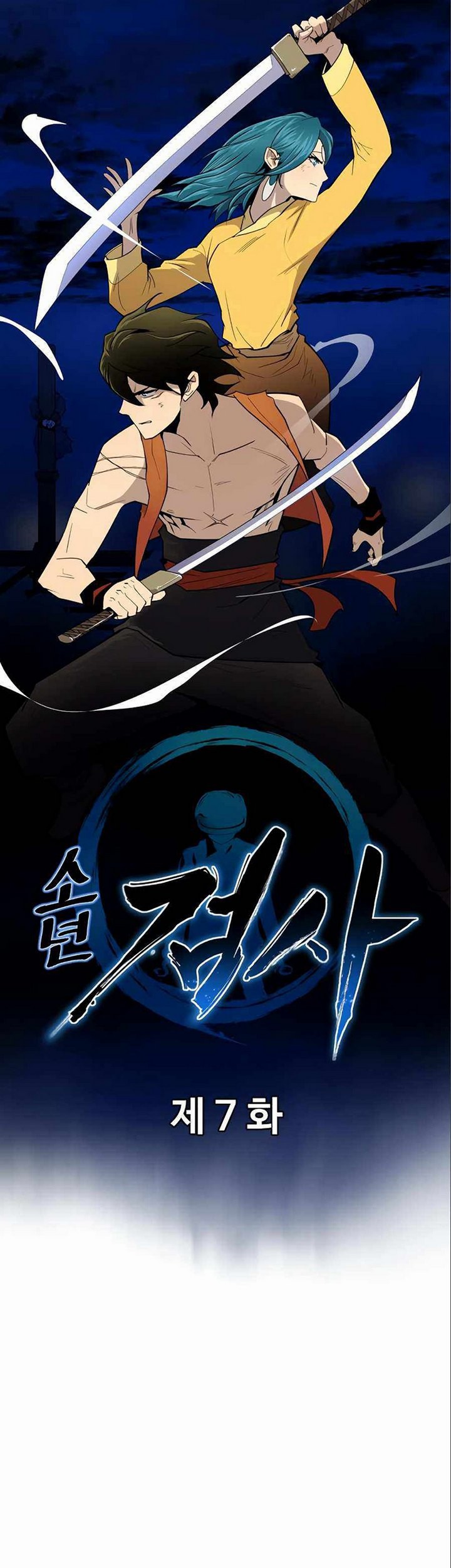 Teenage Swordsman Chapter 7.1 - halaman 30
