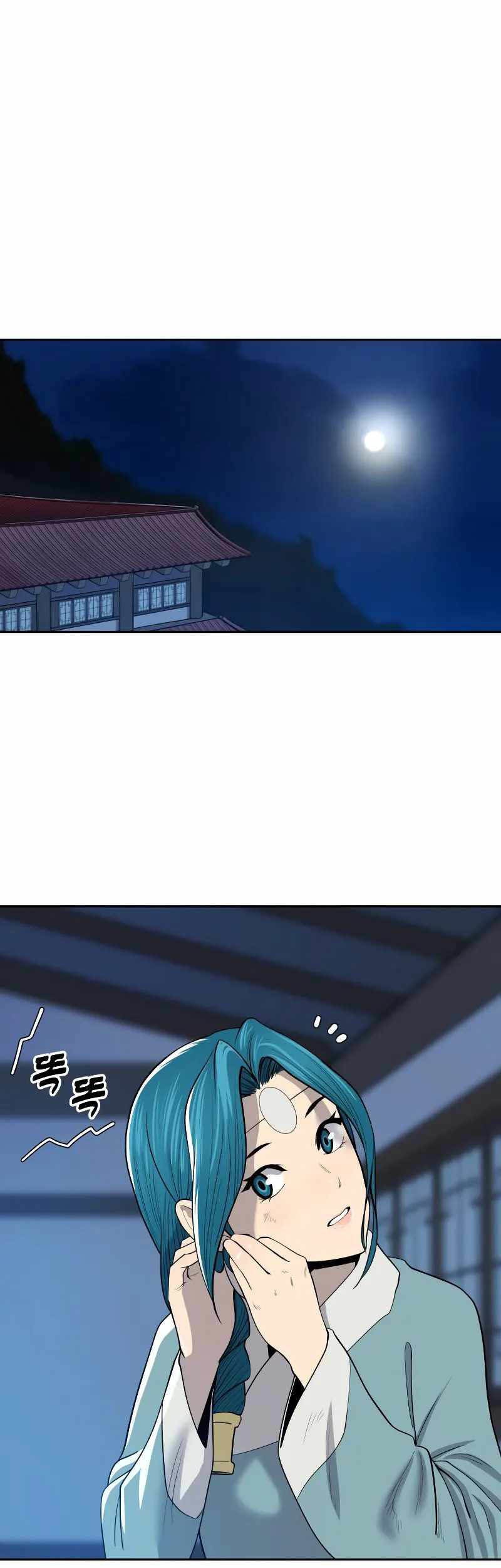 Teenage Swordsman Chapter 70 - halaman 2