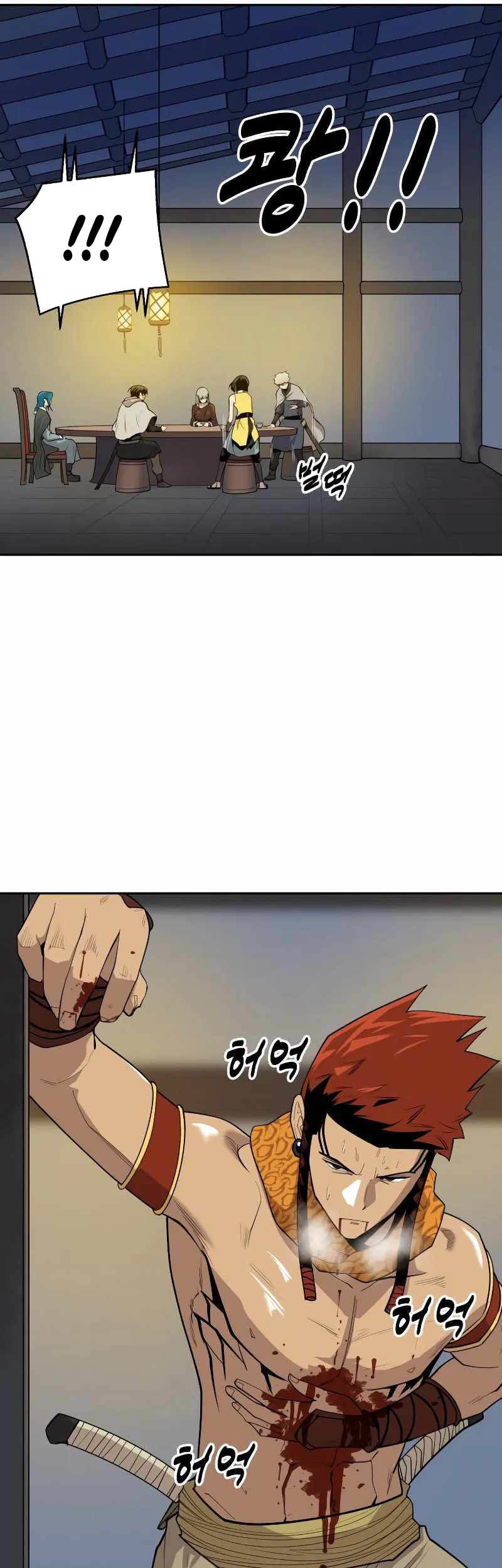 Teenage Swordsman Chapter 70 - halaman 20