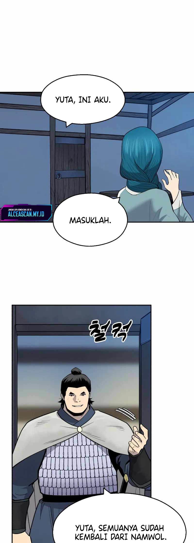 Teenage Swordsman Chapter 70 - halaman 3