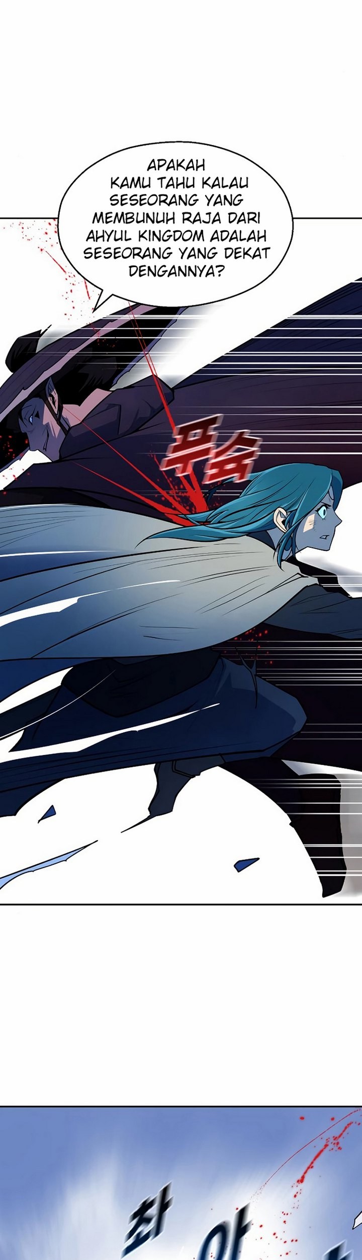 Teenage Swordsman Chapter 9.1 - halaman 14