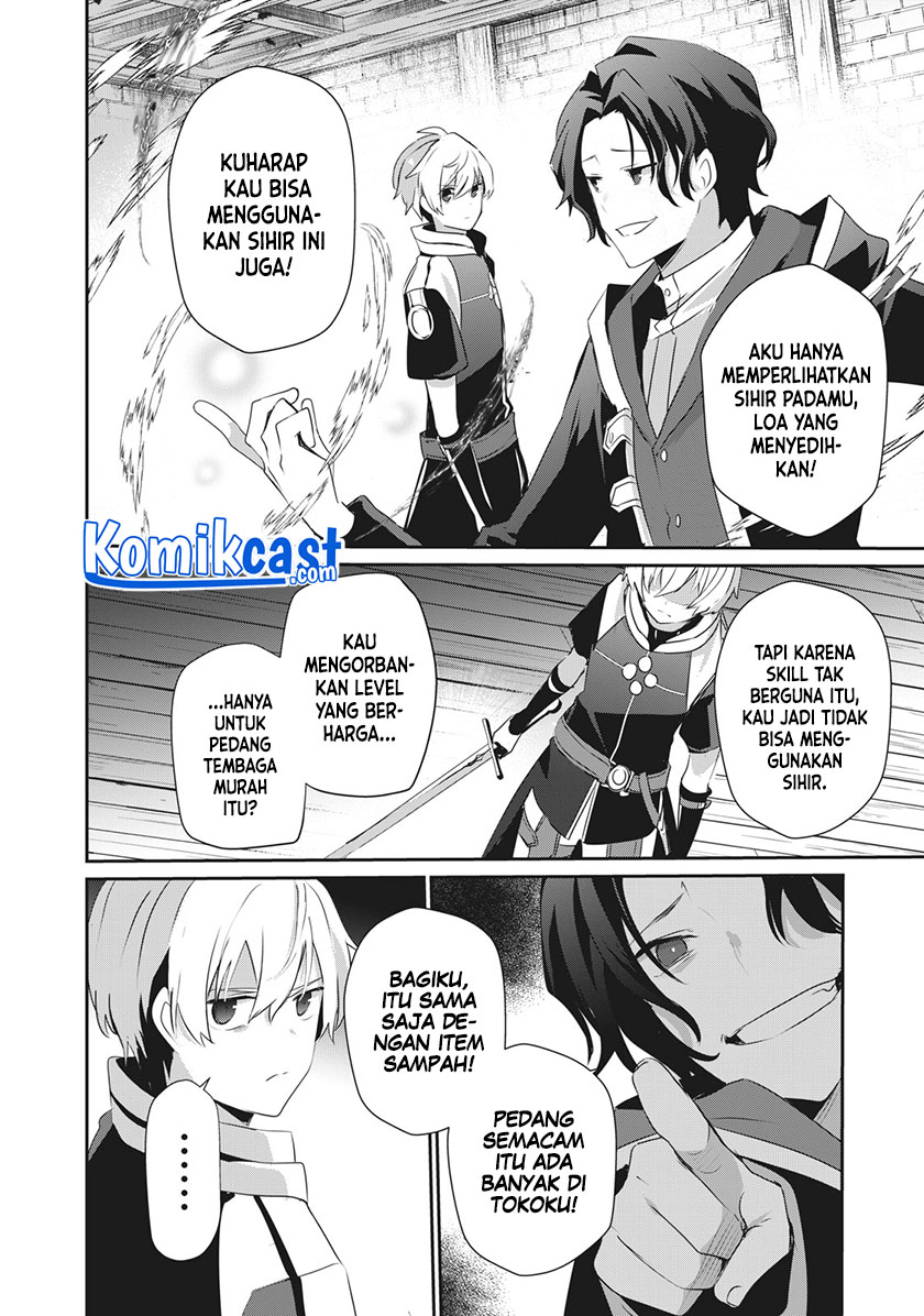 Teihen Boukensha dakedo Mahou wo Kiwametemiru Koto ni Shita: Munou Skill kara Kami Skill ni Shinka shita "Mahou Souzou" to "Item Sakusei" de Musou suru Chapter 1 - halaman 11