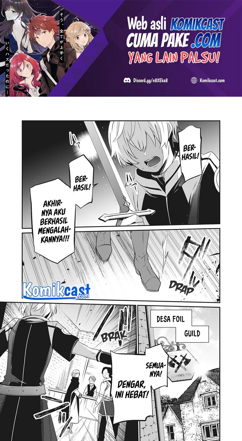 Teihen Boukensha dakedo Mahou wo Kiwametemiru Koto ni Shita: Munou Skill kara Kami Skill ni Shinka shita "Mahou Souzou" to "Item Sakusei" de Musou suru Chapter 1 - halaman 2
