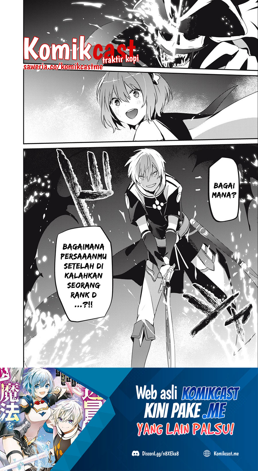 Teihen Boukensha dakedo Mahou wo Kiwametemiru Koto ni Shita: Munou Skill kara Kami Skill ni Shinka shita "Mahou Souzou" to "Item Sakusei" de Musou suru Chapter 11.2 - halaman 14