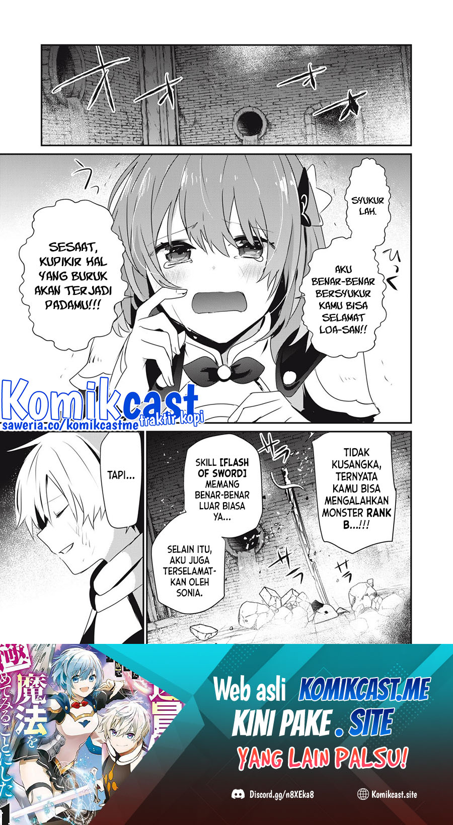 Teihen Boukensha dakedo Mahou wo Kiwametemiru Koto ni Shita: Munou Skill kara Kami Skill ni Shinka shita "Mahou Souzou" to "Item Sakusei" de Musou suru Chapter 12.1 - halaman 2