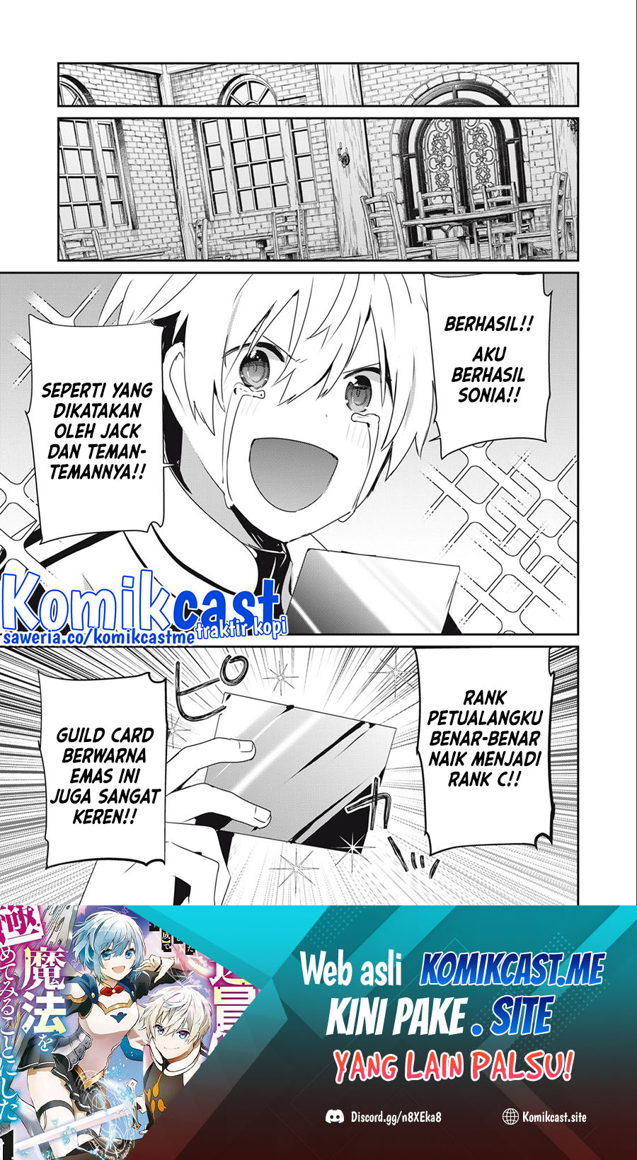 Teihen Boukensha dakedo Mahou wo Kiwametemiru Koto ni Shita: Munou Skill kara Kami Skill ni Shinka shita "Mahou Souzou" to "Item Sakusei" de Musou suru Chapter 12.2 - halaman 2