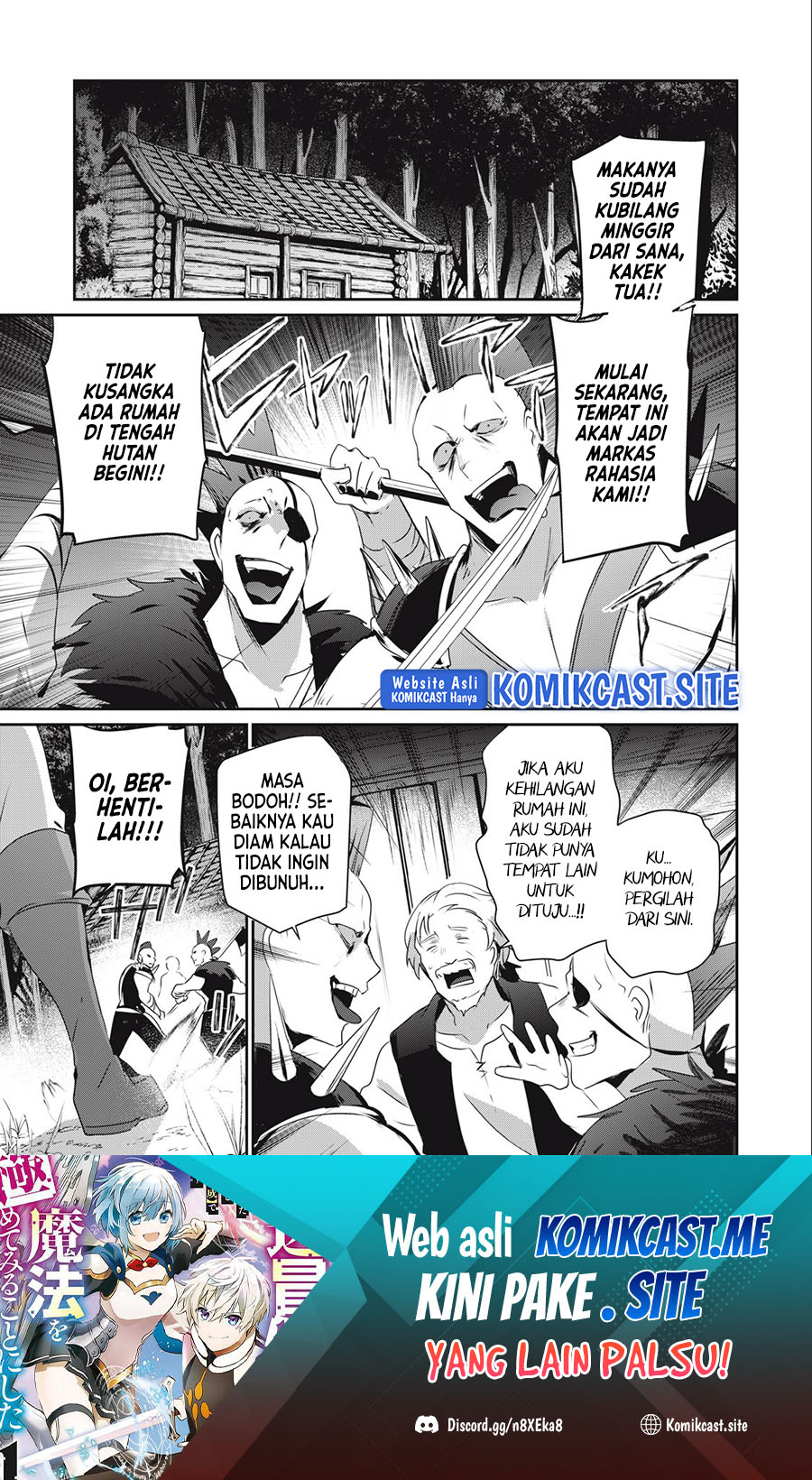 Teihen Boukensha dakedo Mahou wo Kiwametemiru Koto ni Shita: Munou Skill kara Kami Skill ni Shinka shita "Mahou Souzou" to "Item Sakusei" de Musou suru Chapter 13.1 - halaman 2