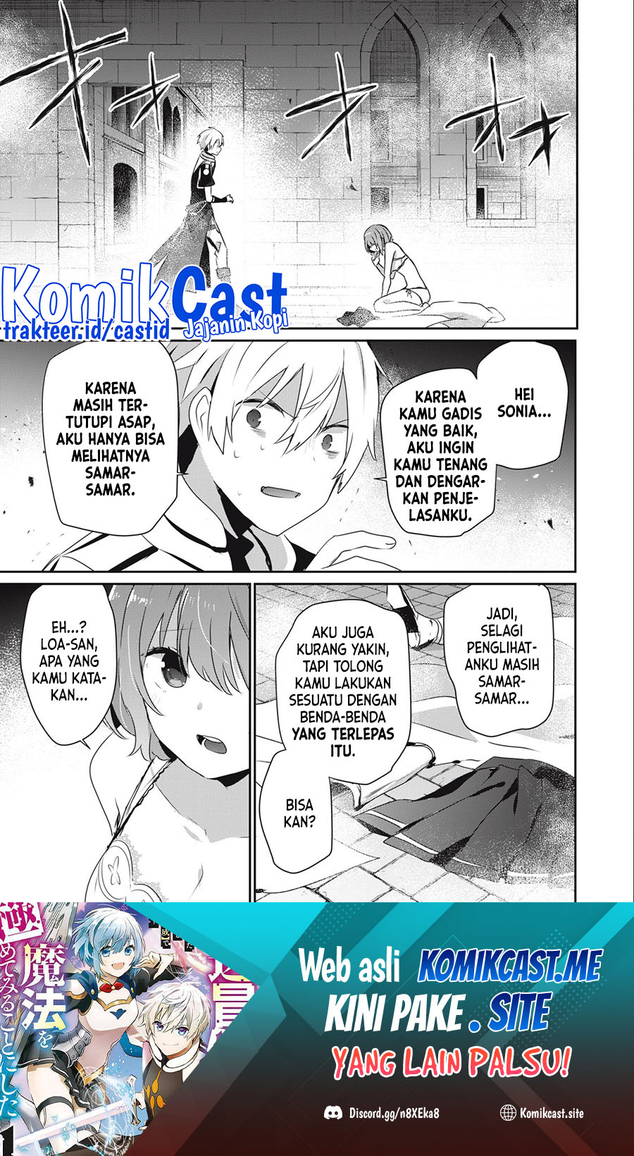 Teihen Boukensha dakedo Mahou wo Kiwametemiru Koto ni Shita: Munou Skill kara Kami Skill ni Shinka shita "Mahou Souzou" to "Item Sakusei" de Musou suru Chapter 13.2 - halaman 2