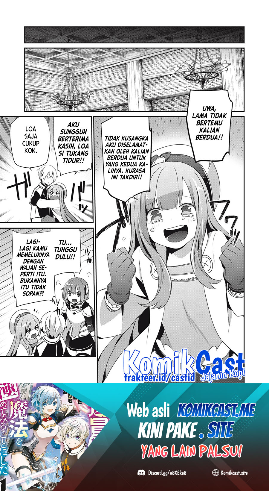 Teihen Boukensha dakedo Mahou wo Kiwametemiru Koto ni Shita: Munou Skill kara Kami Skill ni Shinka shita "Mahou Souzou" to "Item Sakusei" de Musou suru Chapter 14.2 - halaman 2