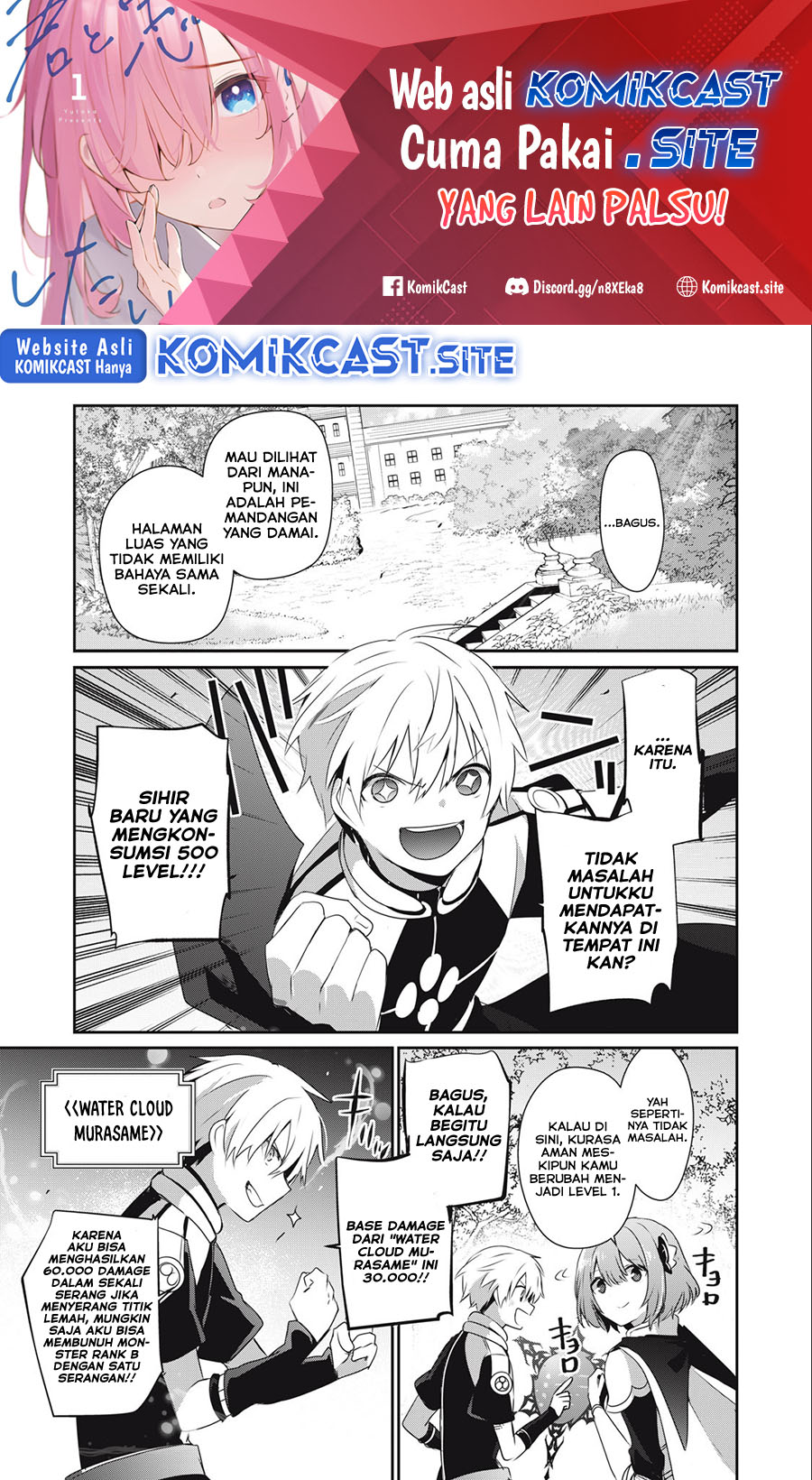 Teihen Boukensha dakedo Mahou wo Kiwametemiru Koto ni Shita: Munou Skill kara Kami Skill ni Shinka shita "Mahou Souzou" to "Item Sakusei" de Musou suru Chapter 17 - halaman 2