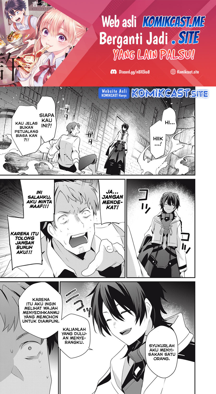 Teihen Boukensha dakedo Mahou wo Kiwametemiru Koto ni Shita: Munou Skill kara Kami Skill ni Shinka shita "Mahou Souzou" to "Item Sakusei" de Musou suru Chapter 18.2 - halaman 2